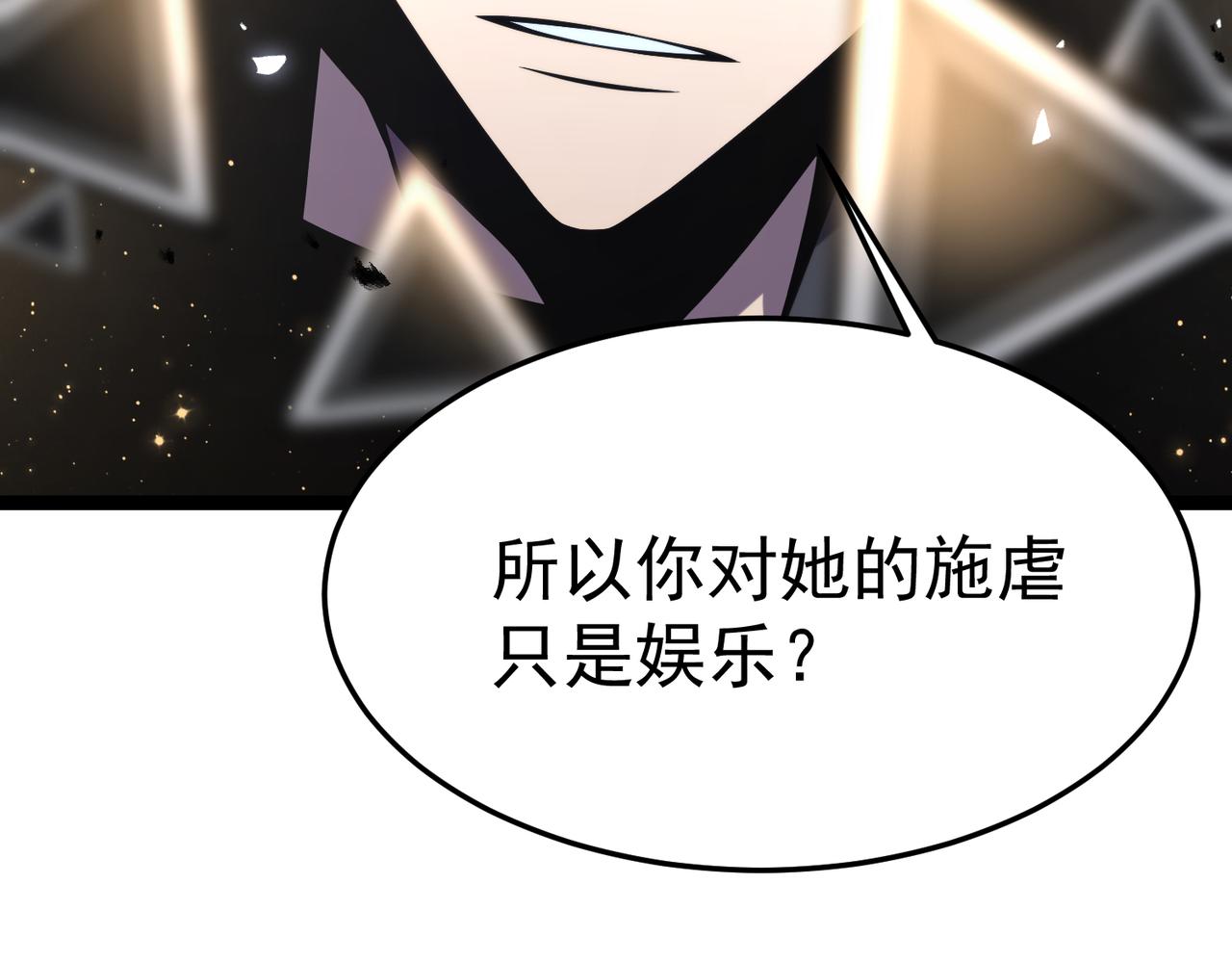 拯救云音(1/6)-第38话