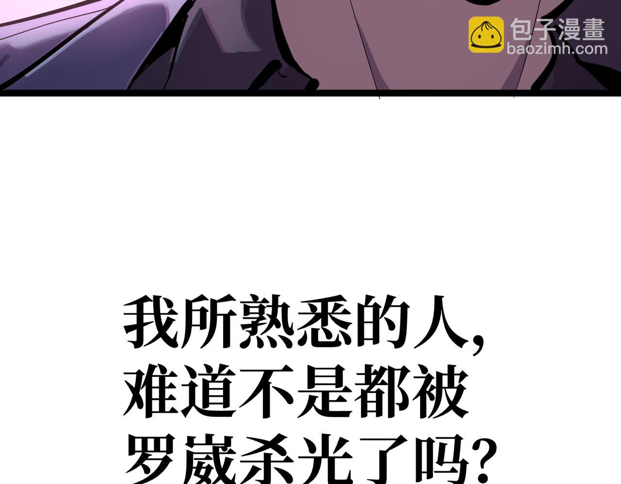 英雄的后裔(1/5)-第4话