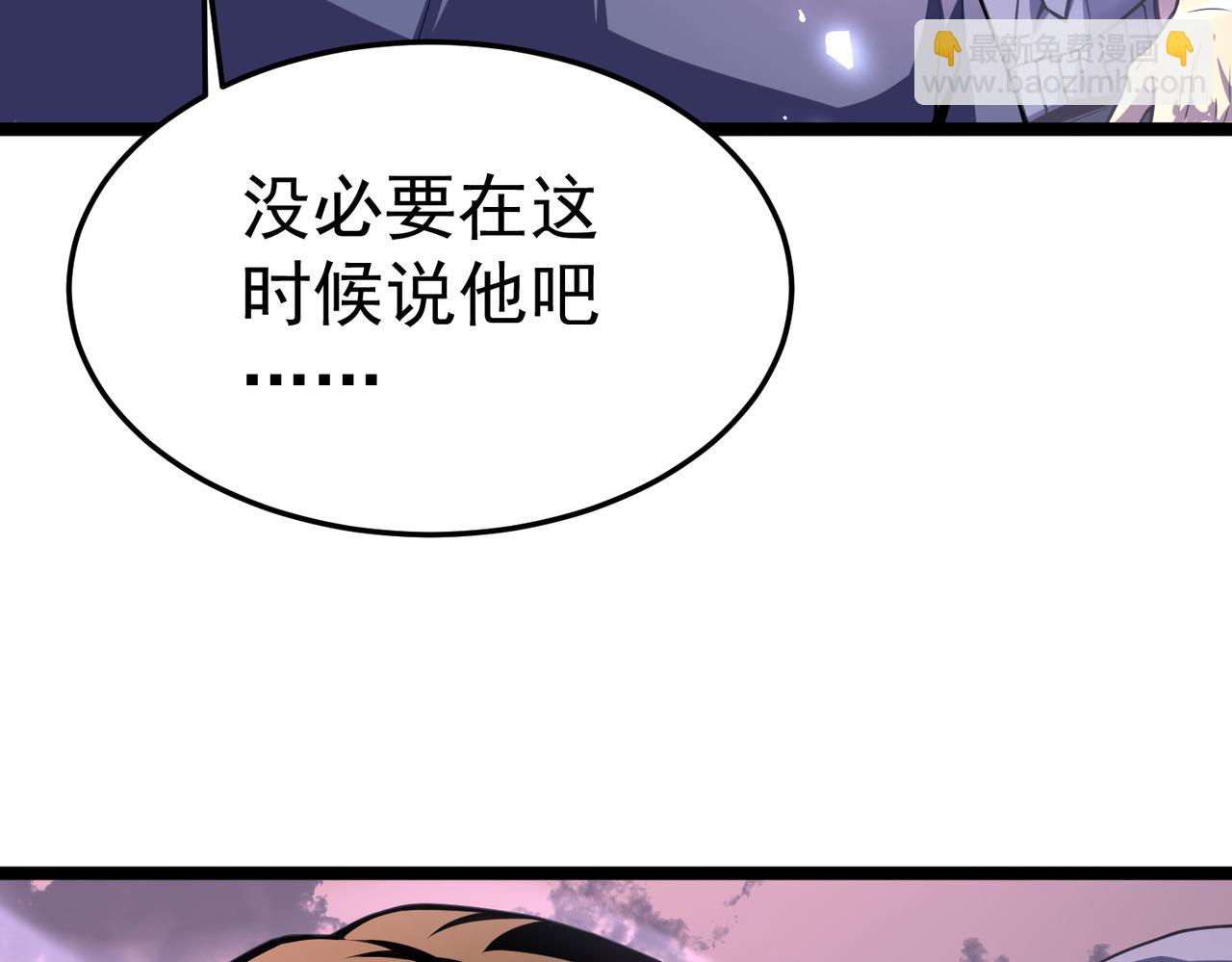 英雄的后裔(1/5)-第4话