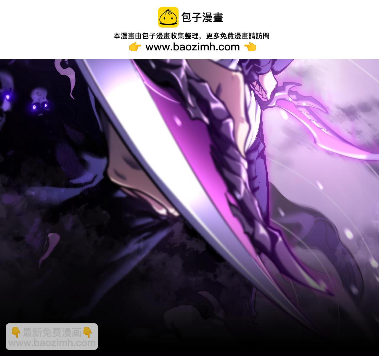 英雄的后裔(1/5)-第4话