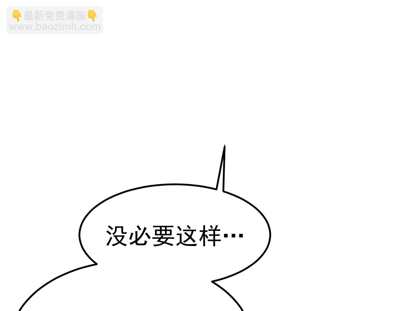 英雄的后裔(1/5)-第4话