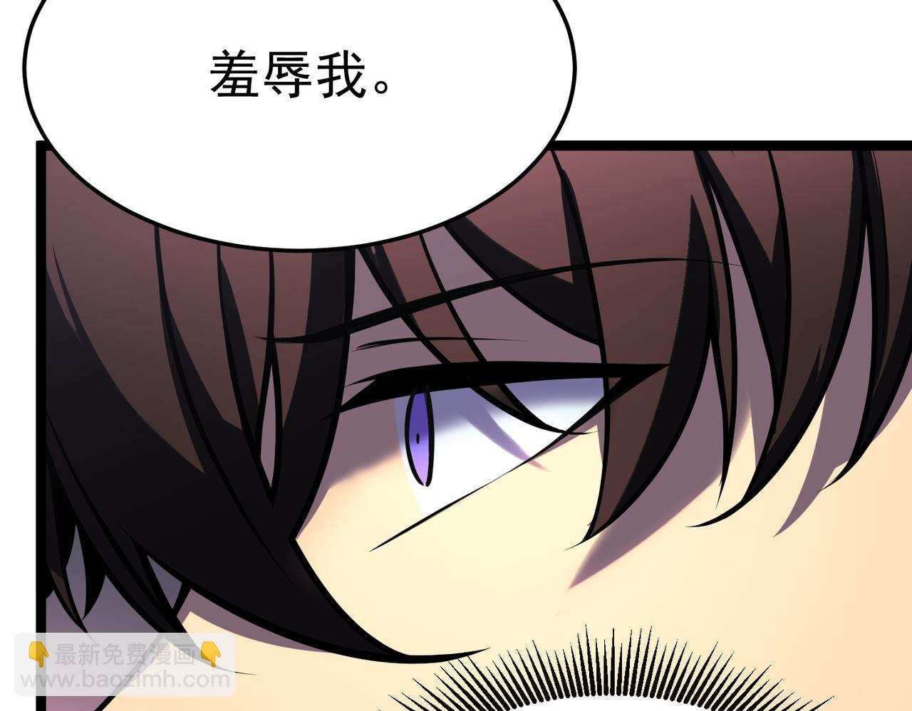 英雄的后裔(1/5)-第4话