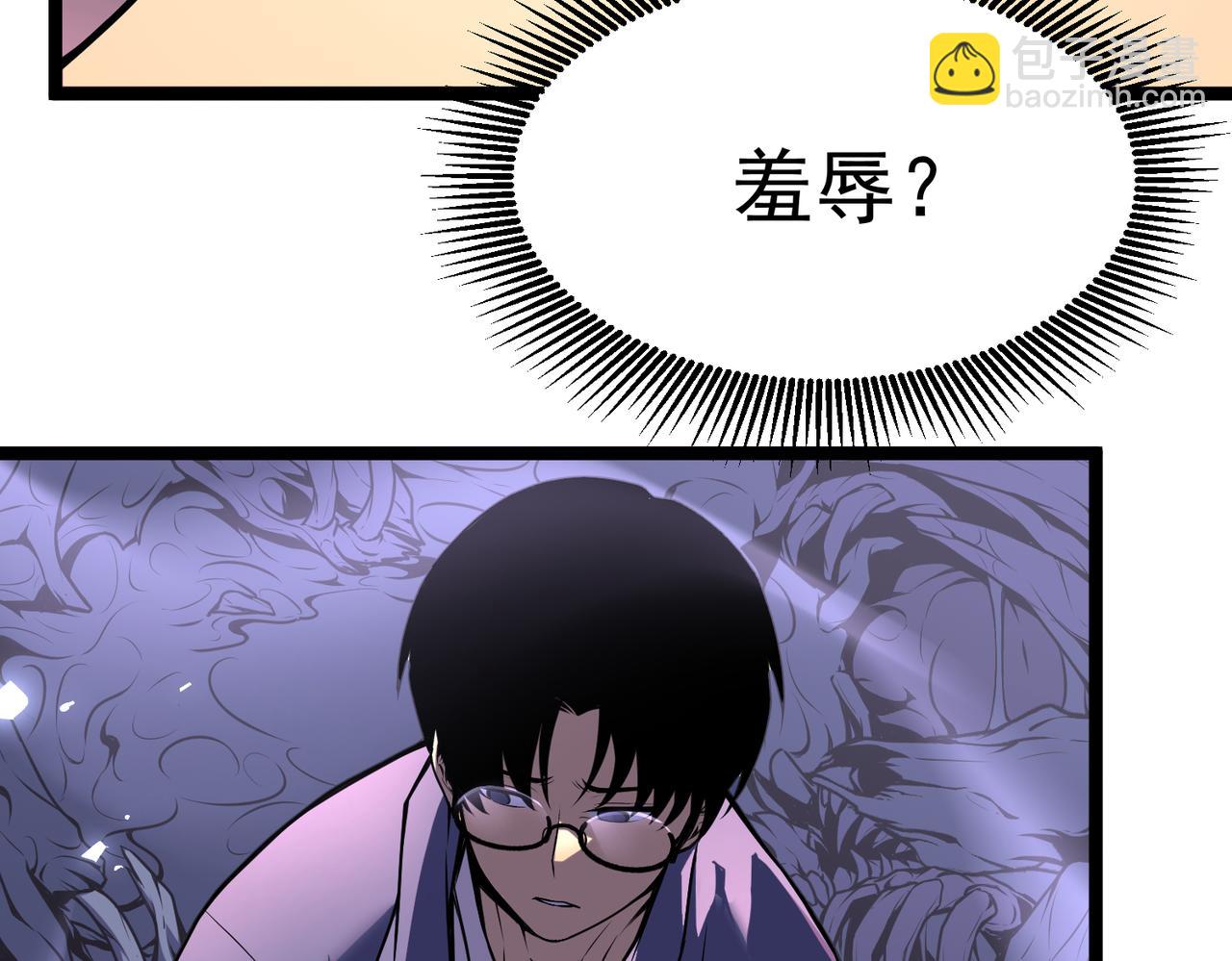 英雄的后裔(1/5)-第4话