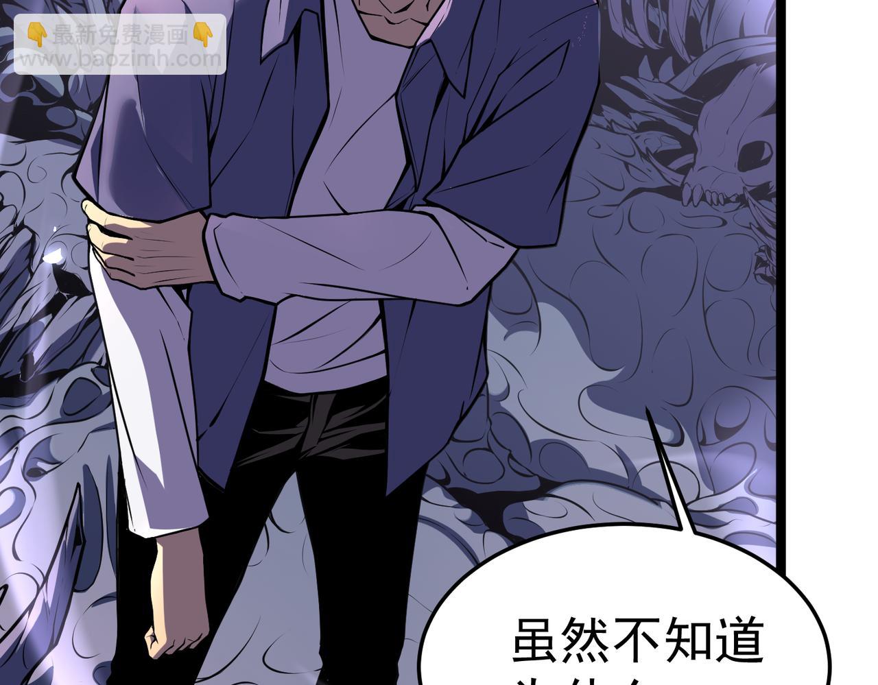 英雄的后裔(1/5)-第4话