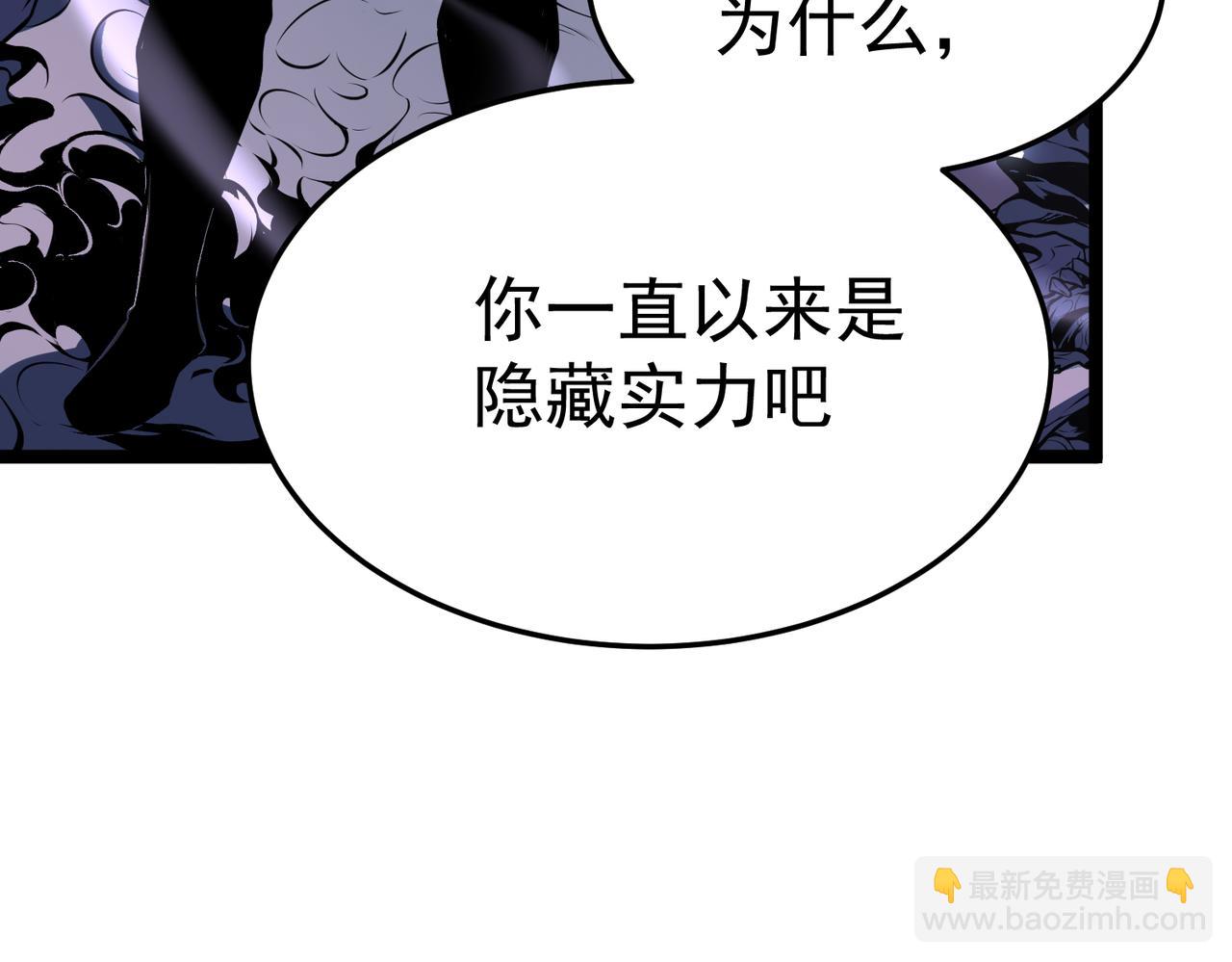 英雄的后裔(1/5)-第4话