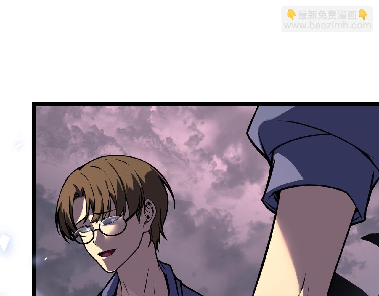 英雄的后裔(1/5)-第4话