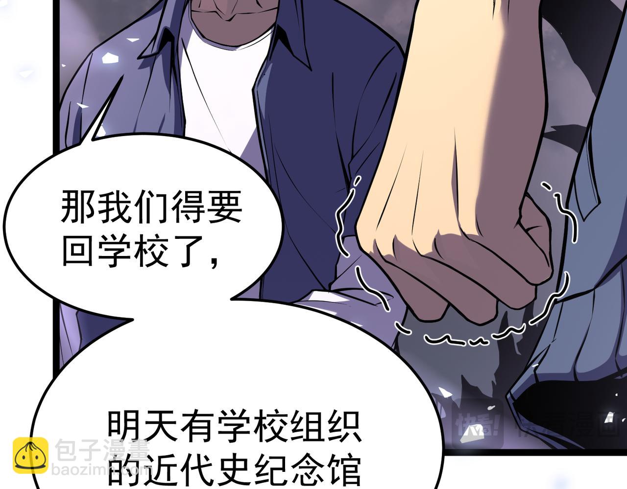 英雄的后裔(1/5)-第4话