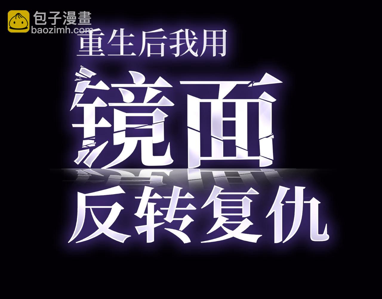 英雄的后裔(1/5)-第4话