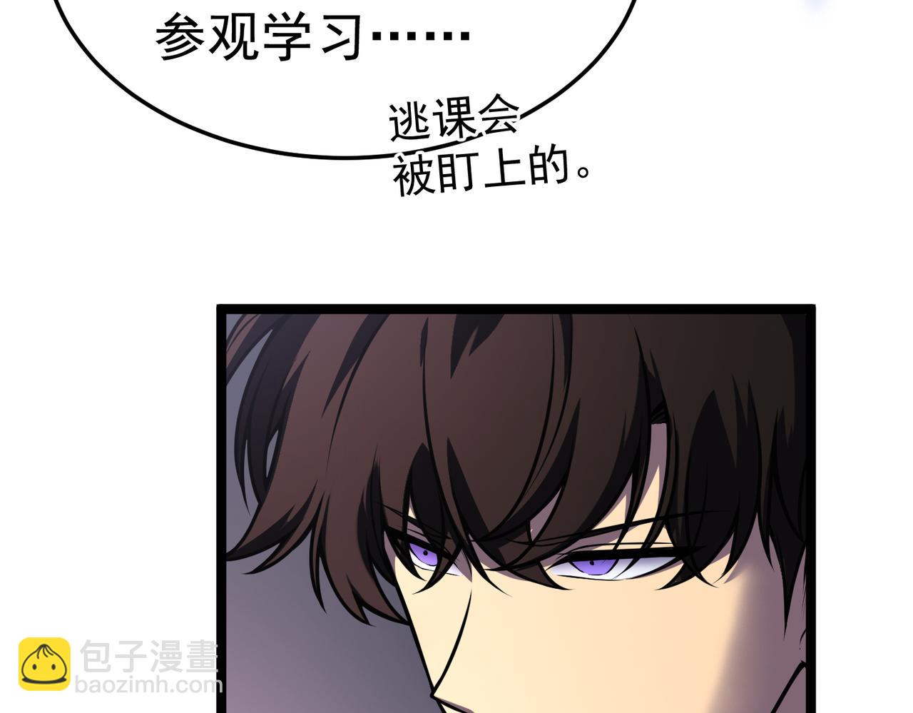 英雄的后裔(1/5)-第4话