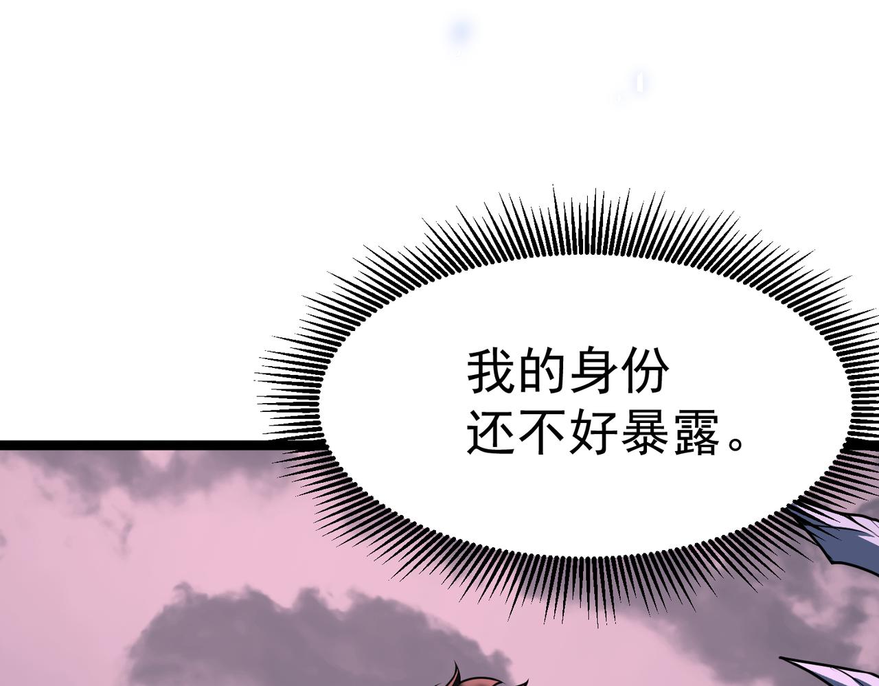 英雄的后裔(1/5)-第4话