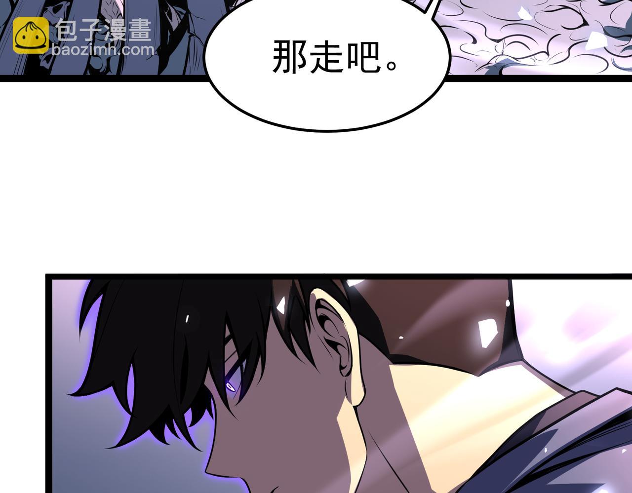 英雄的后裔(1/5)-第4话