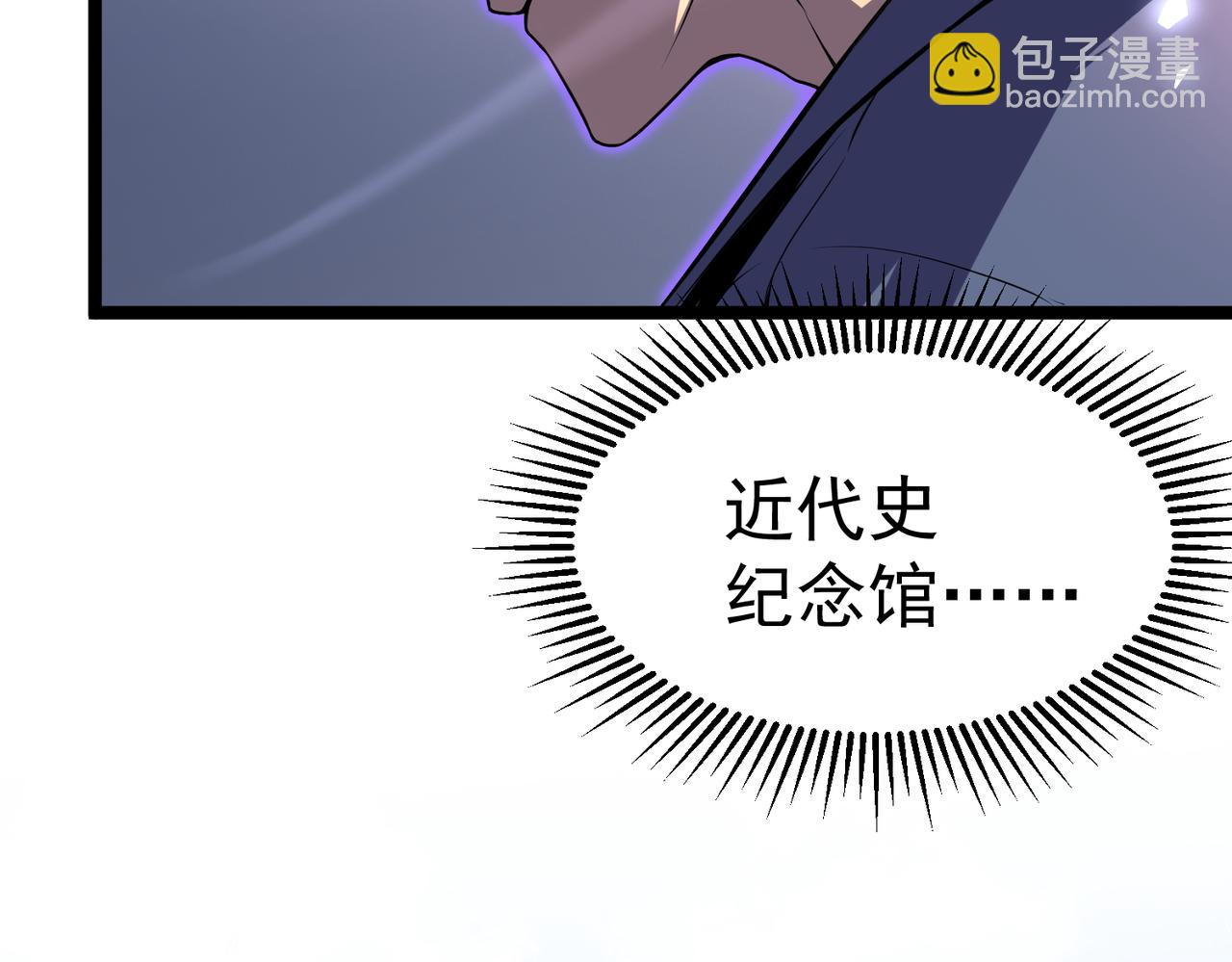 英雄的后裔(1/5)-第4话