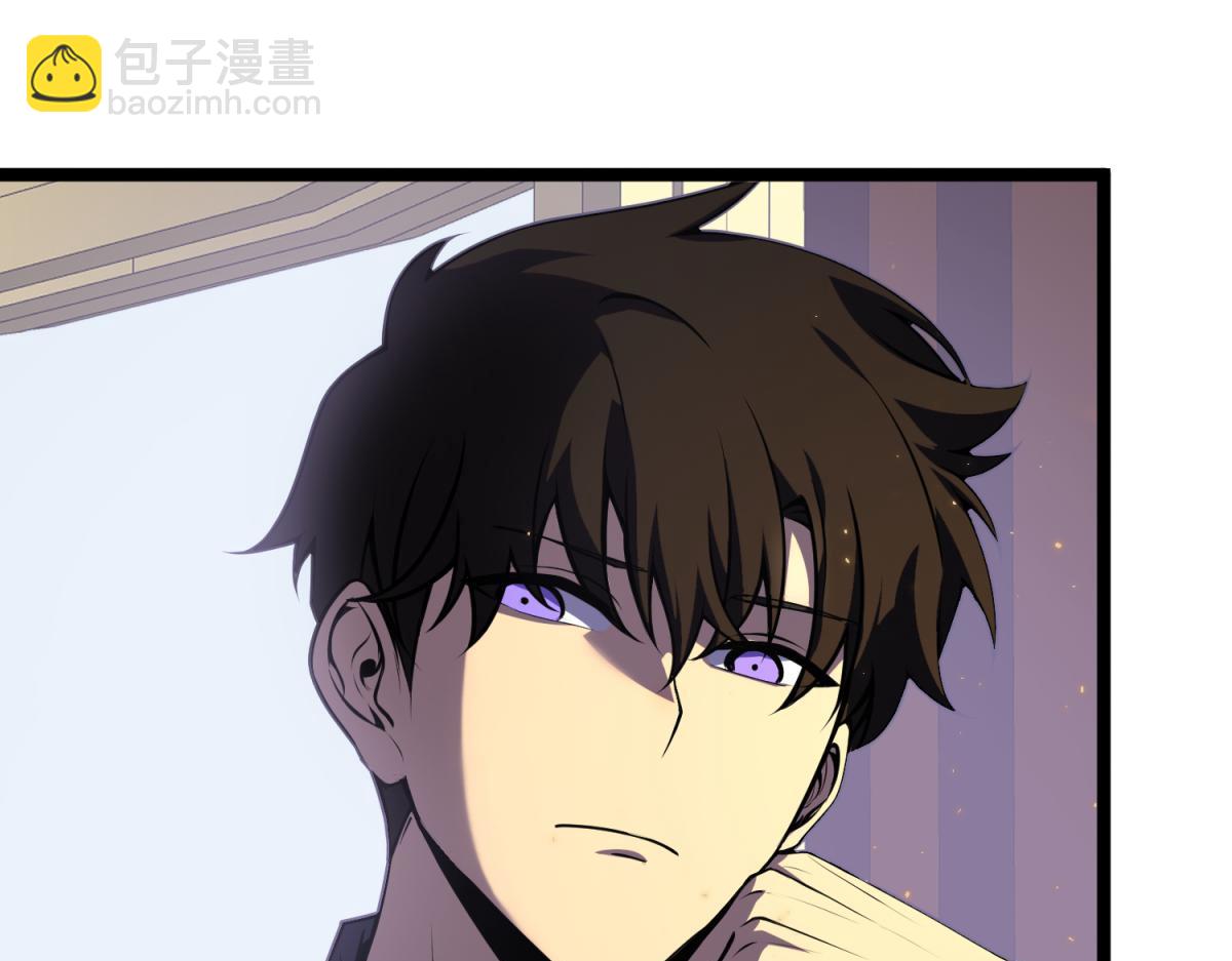 英雄的后裔(1/5)-第4话