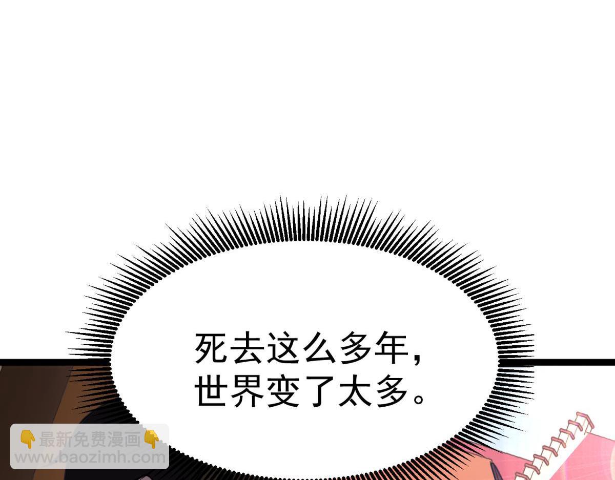 英雄的后裔(1/5)-第4话