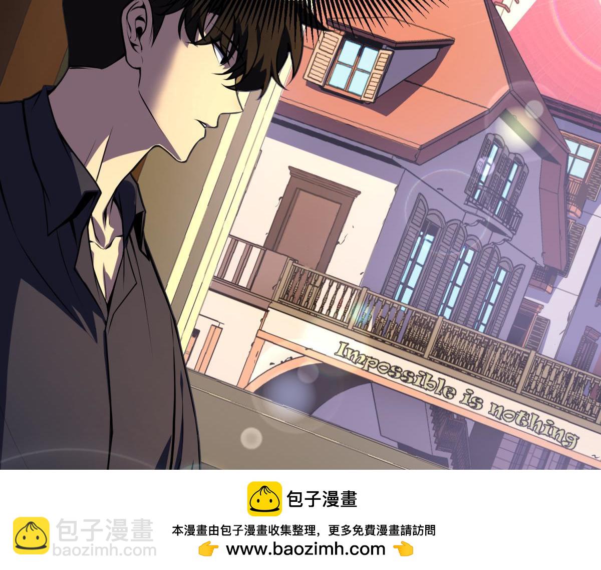 英雄的后裔(1/5)-第4话
