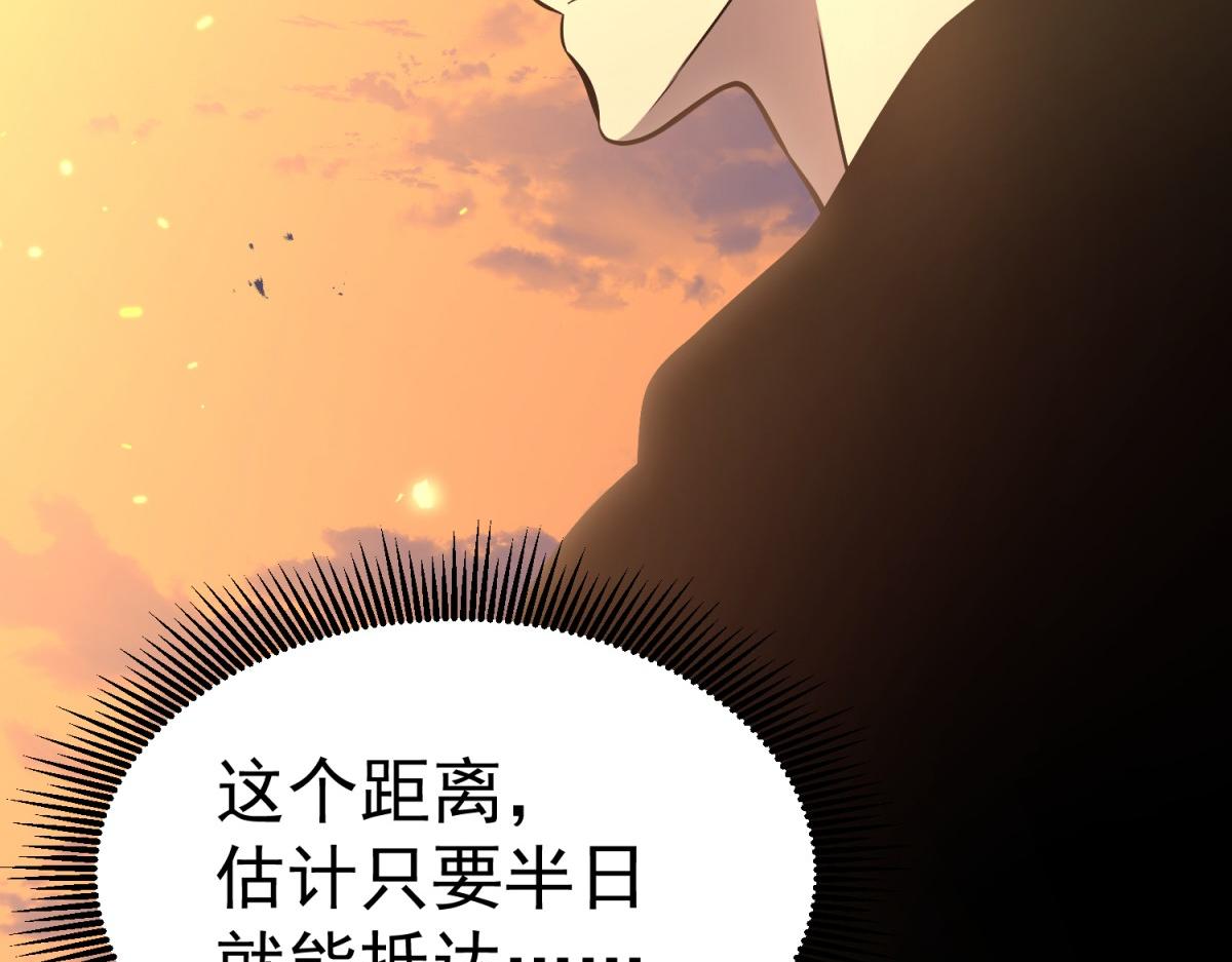 云家遗址(1/6)-第40话