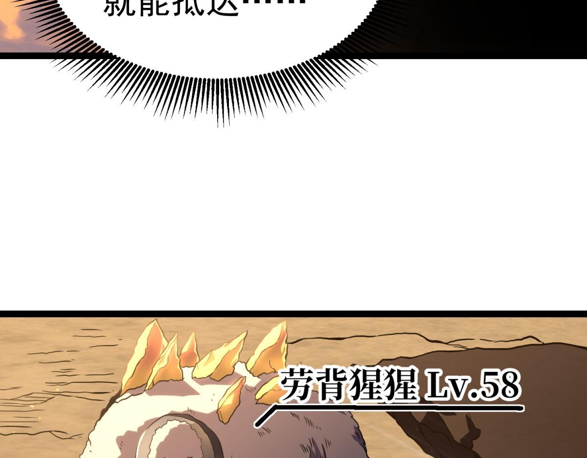 云家遗址(1/6)-第40话