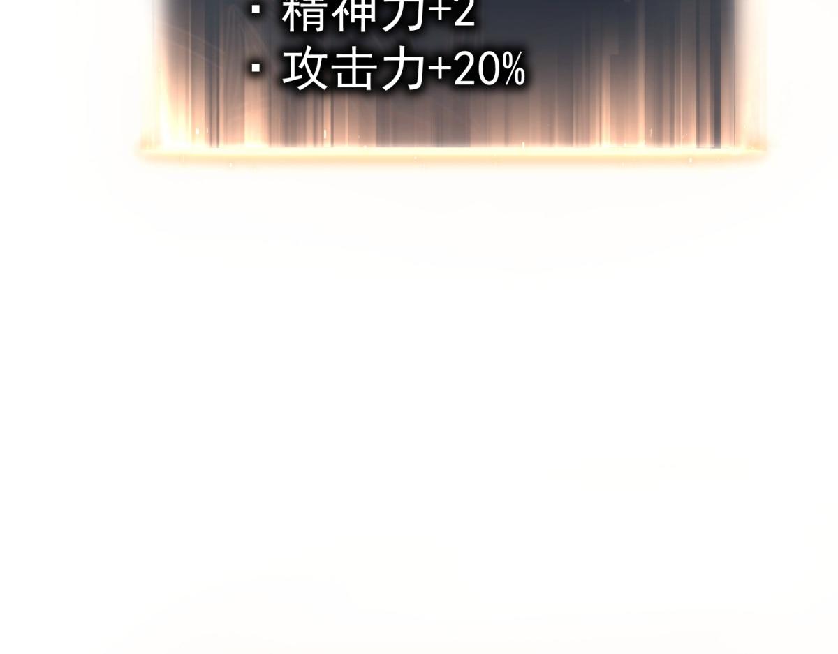 云家遗址(1/6)-第40话