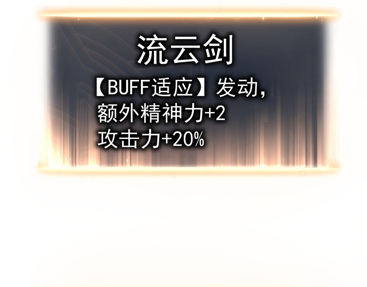云家遗址(1/6)-第40话