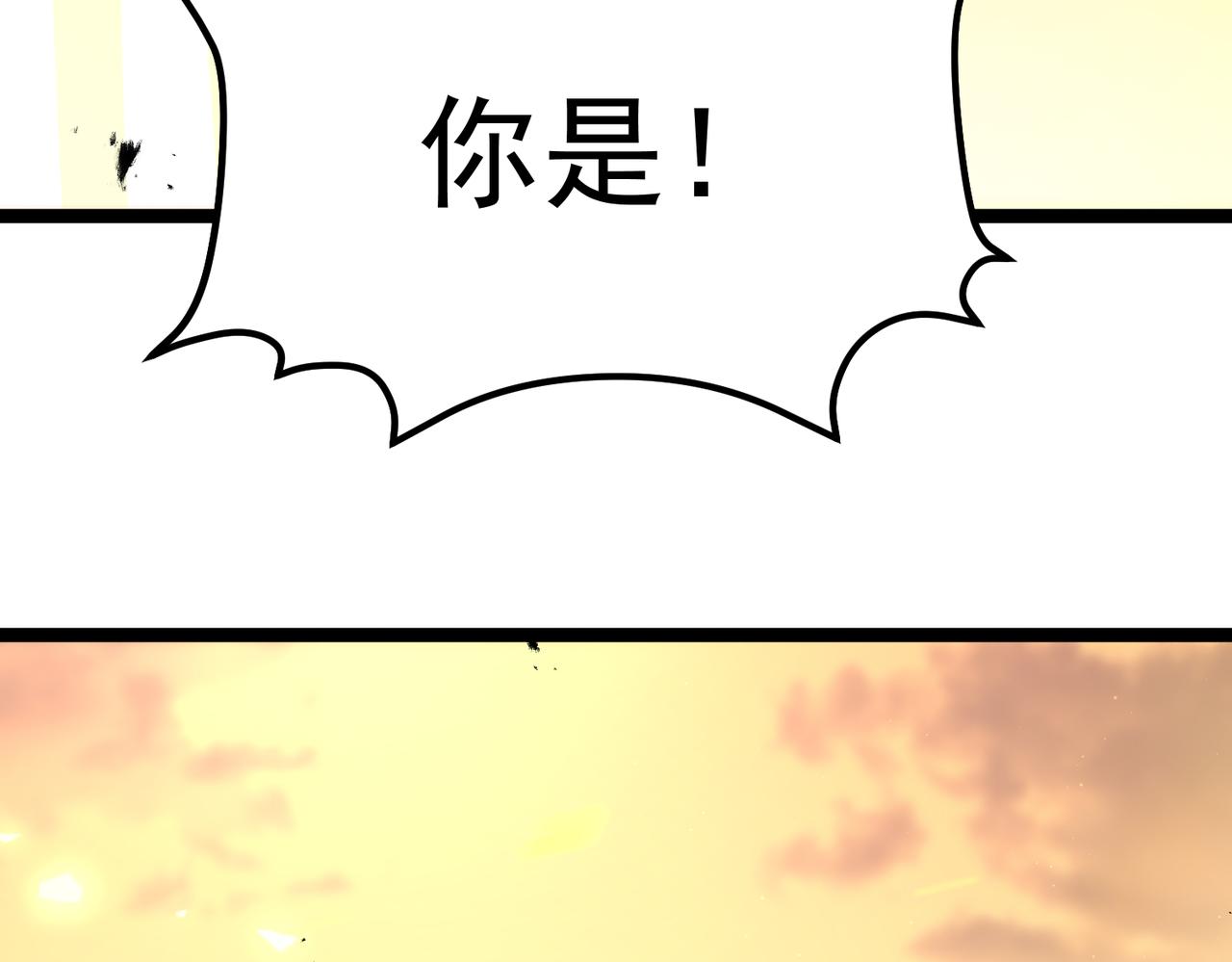 濒死边缘(1/4)-第42话