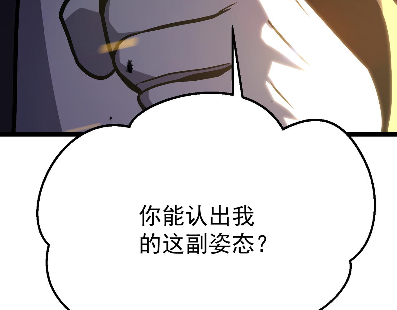 濒死边缘(1/4)-第42话