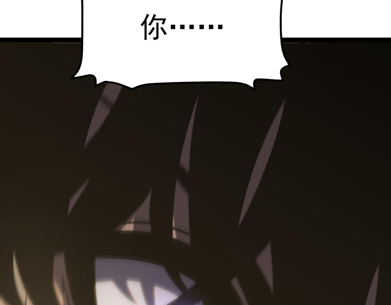 濒死边缘(1/4)-第42话