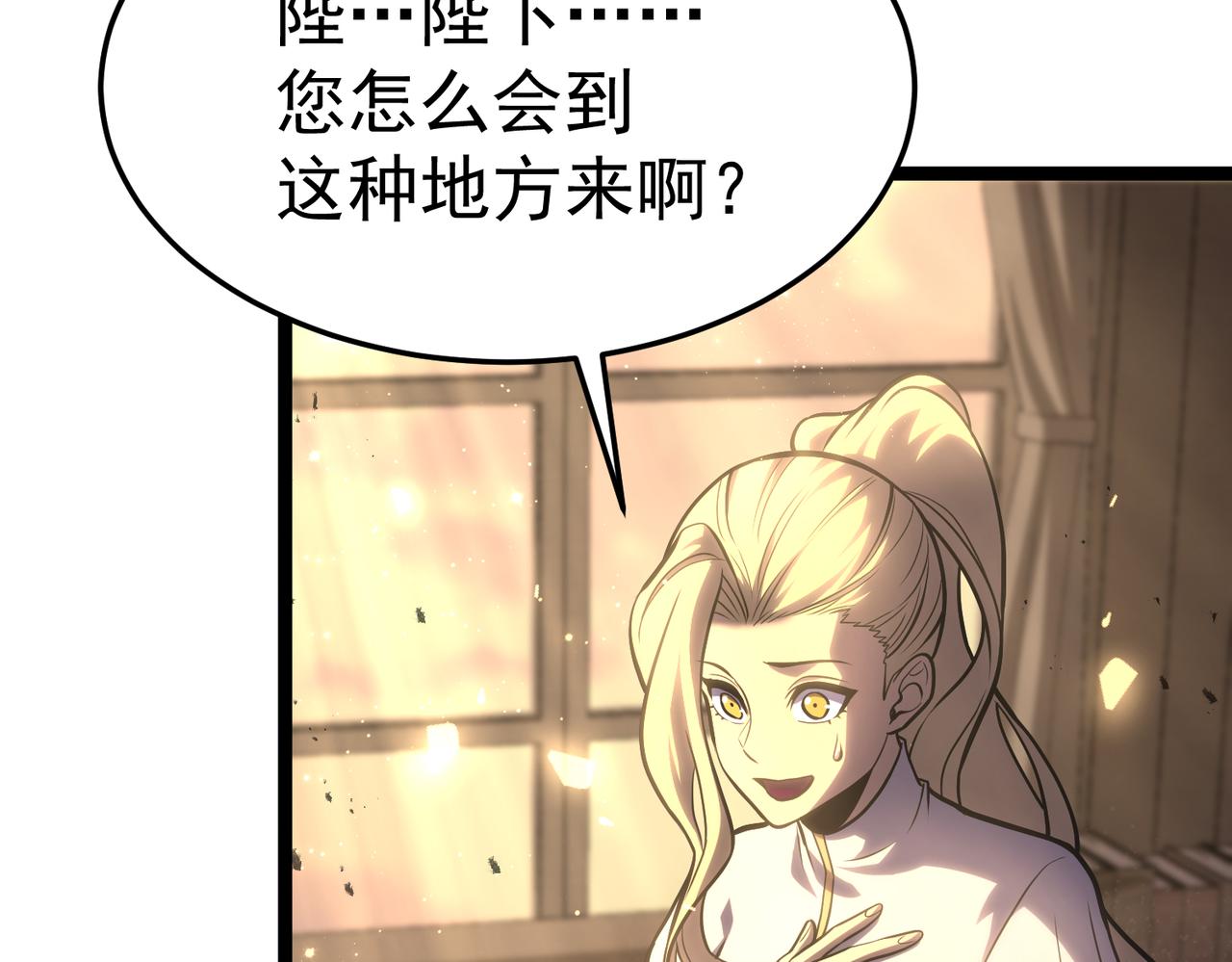真正的凶手(1/5)-第44话