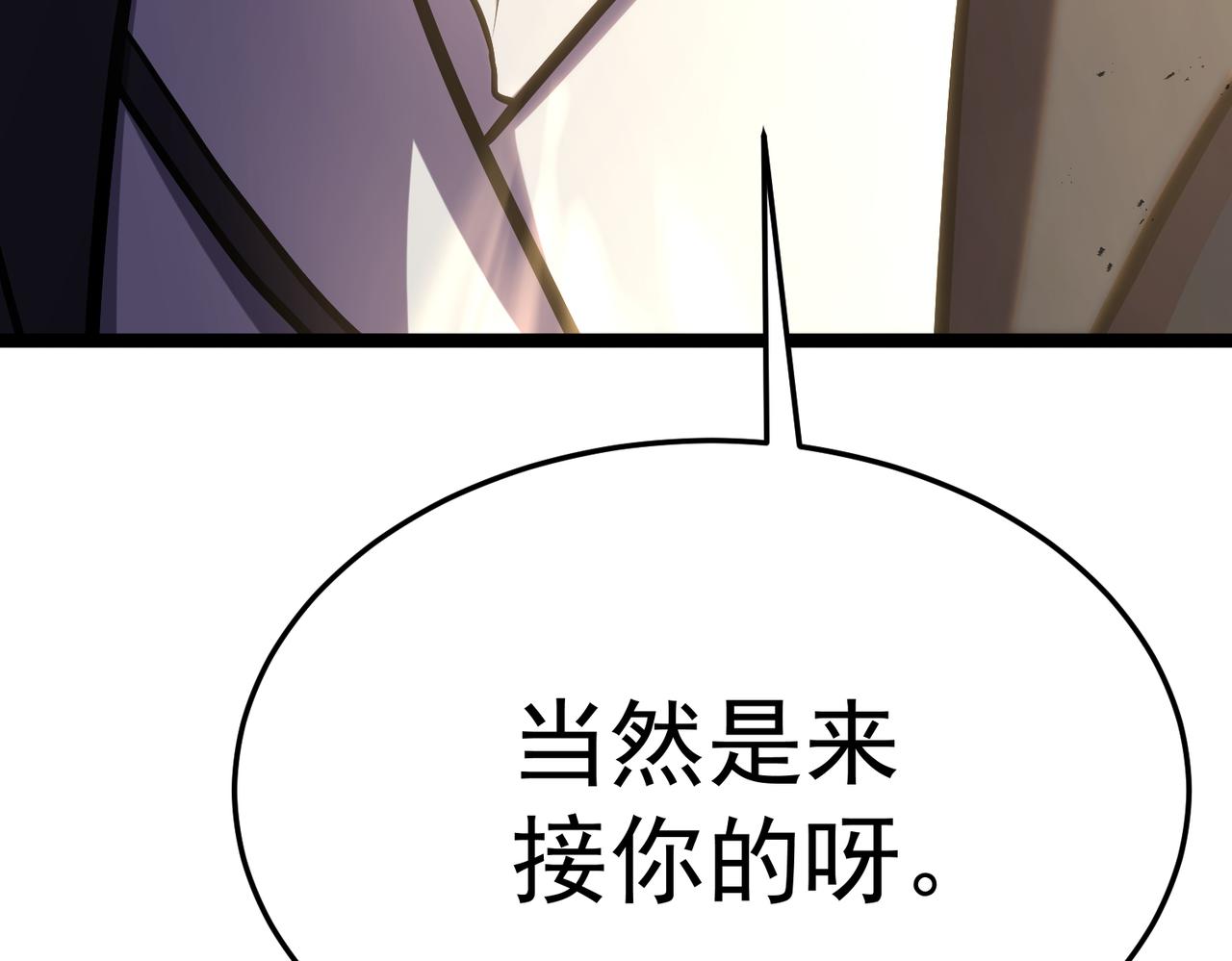 真正的凶手(1/5)-第44话