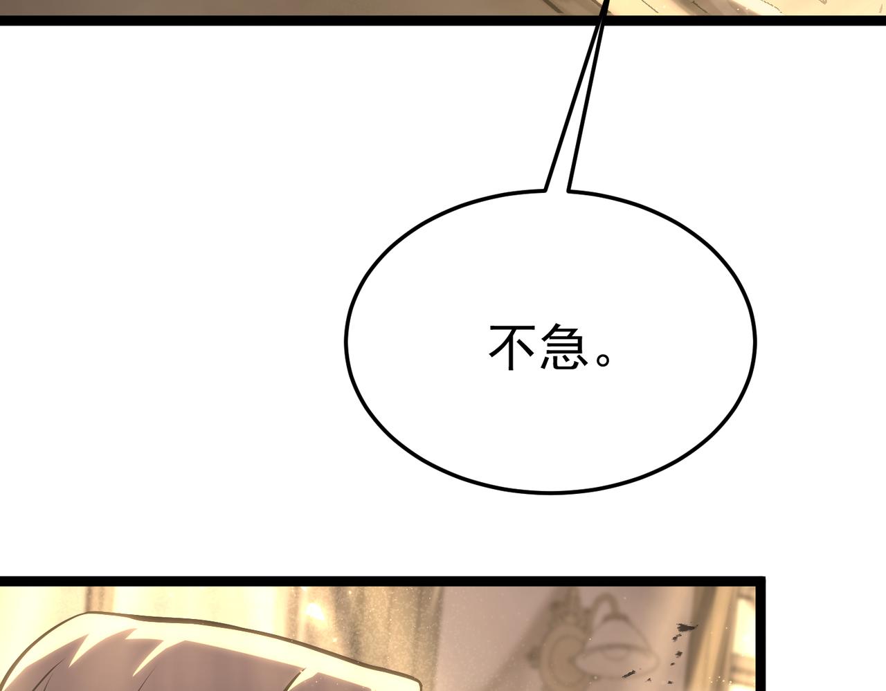 真正的凶手(1/5)-第44话