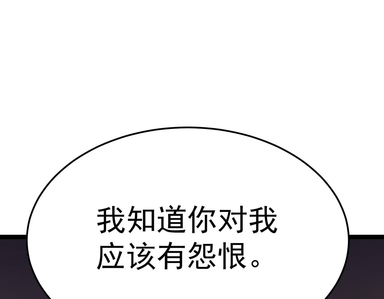 真正的凶手(1/5)-第44话
