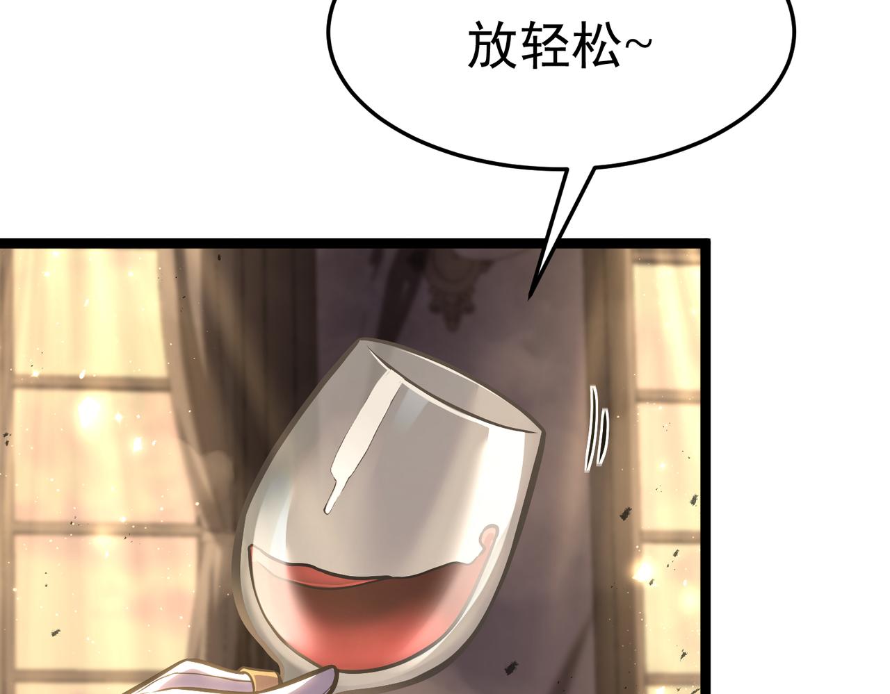 真正的凶手(1/5)-第44话