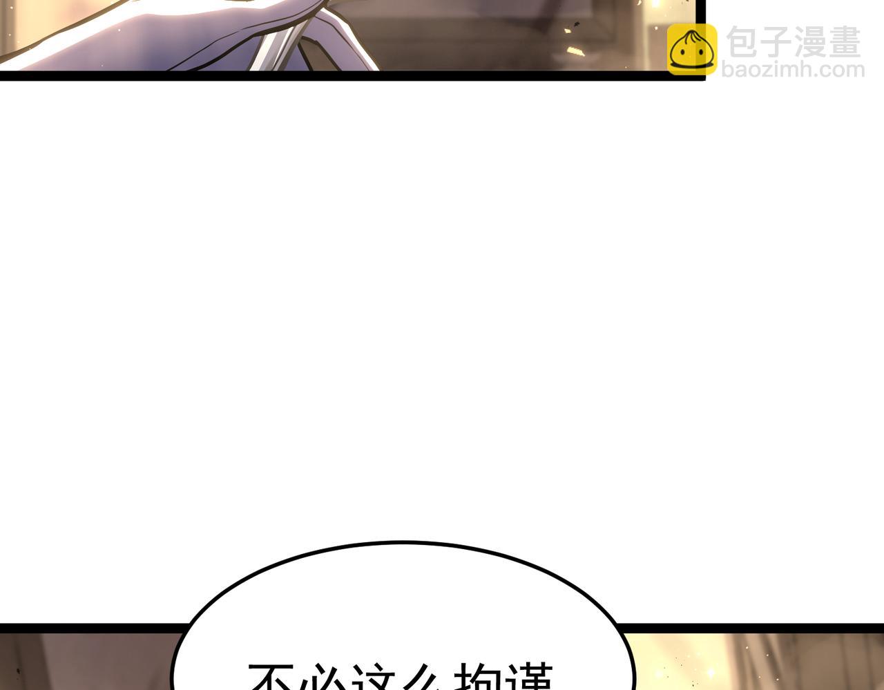 真正的凶手(1/5)-第44话