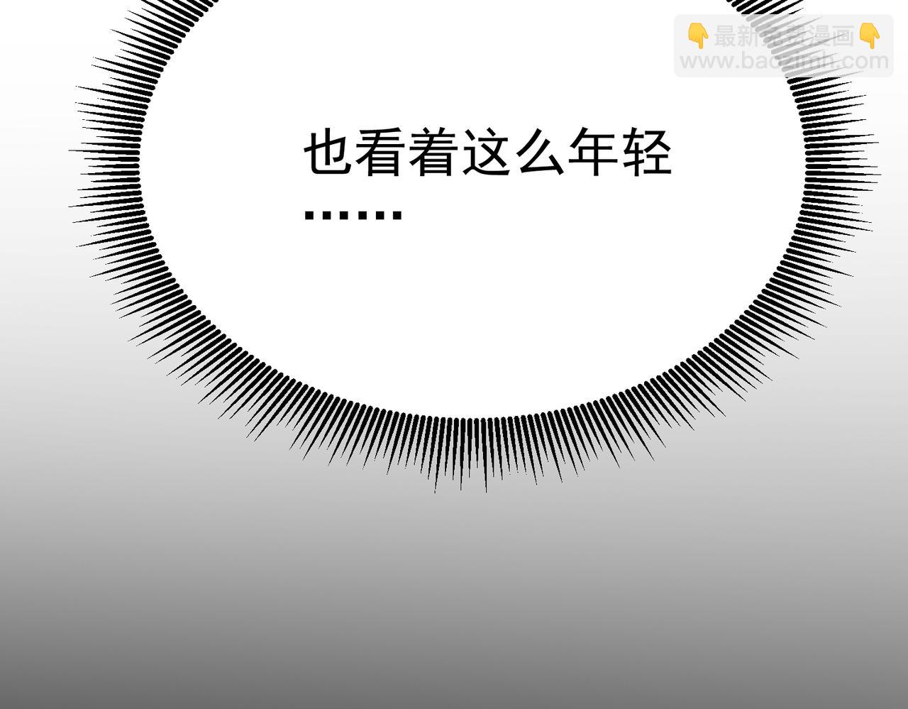 沙雅(1/6)-第46话