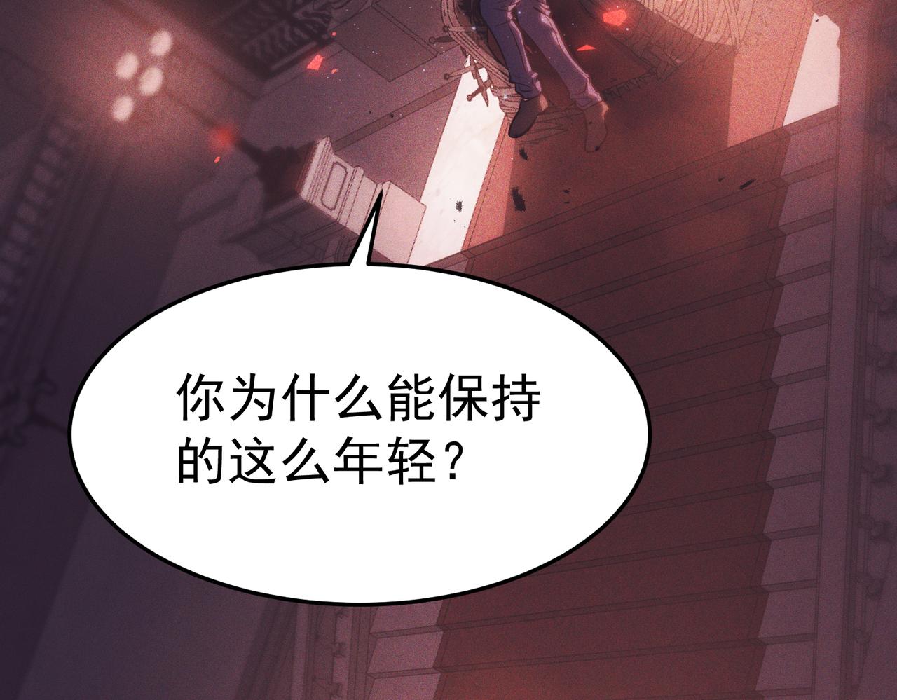 沙雅(1/6)-第46话
