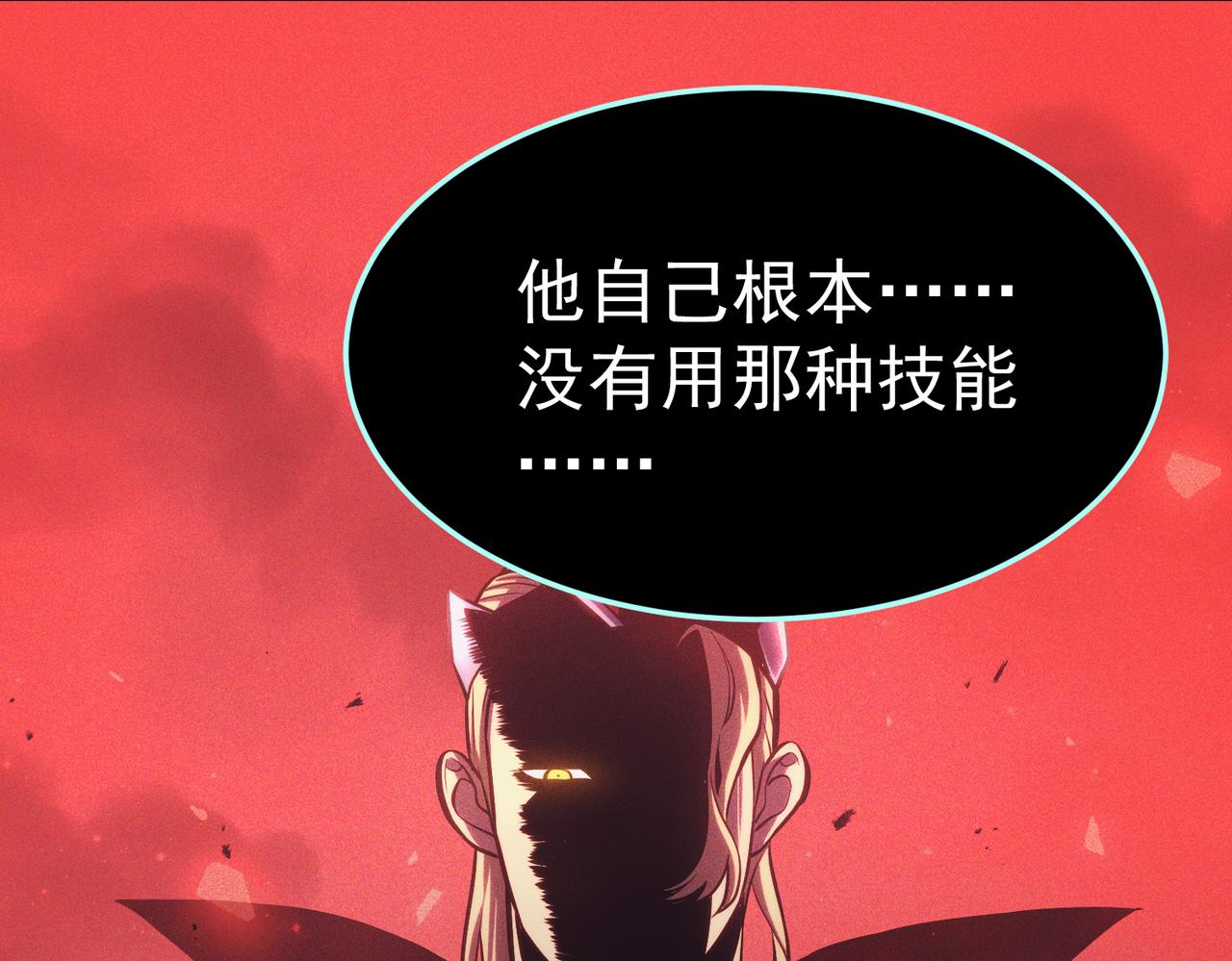 沙雅(1/6)-第46话