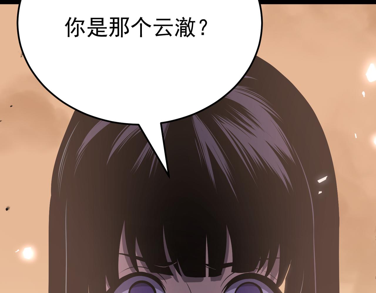 兄弟之争(1/5)-第48话