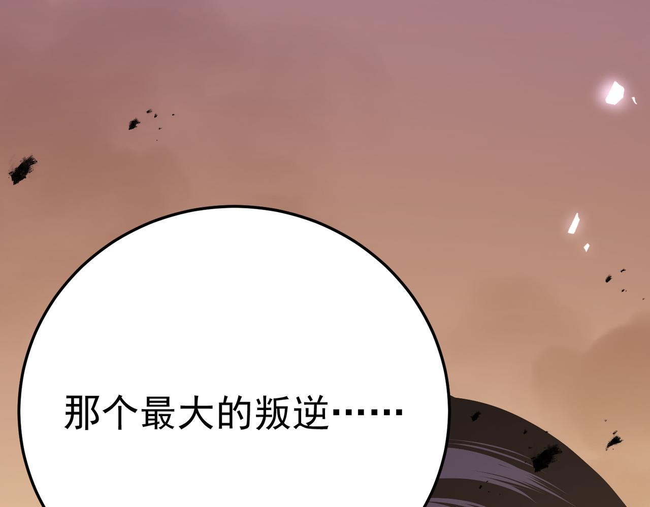 兄弟之争(1/5)-第48话