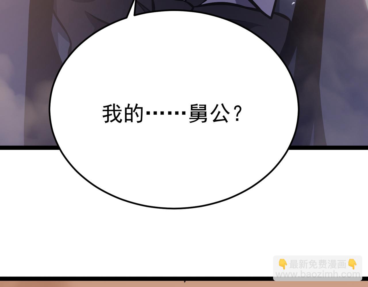 兄弟之争(1/5)-第48话