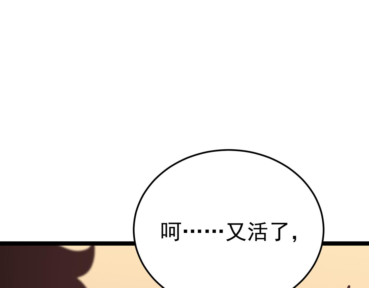 兄弟之争(1/5)-第48话