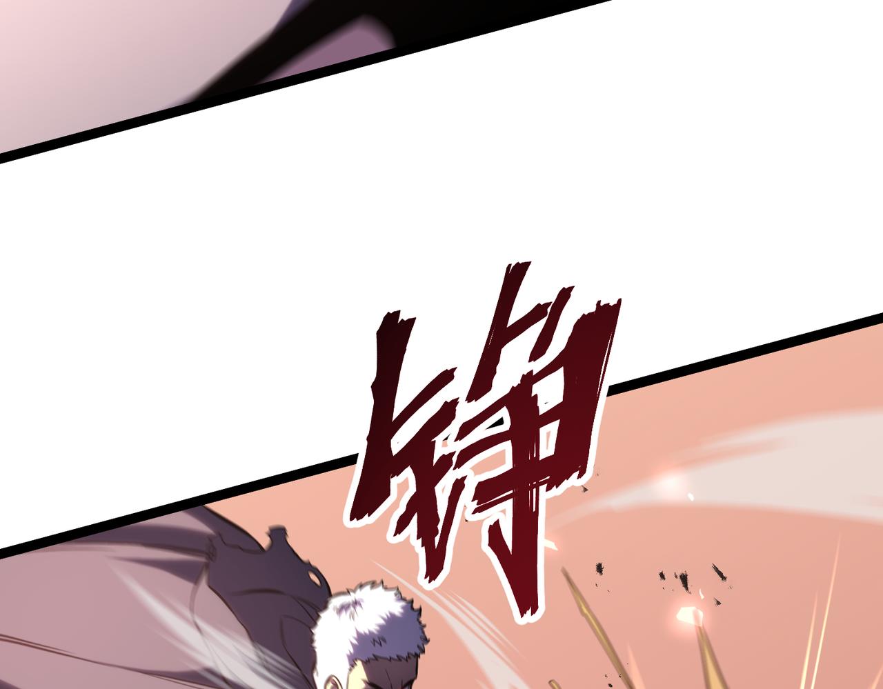 兄弟之争(1/5)-第48话