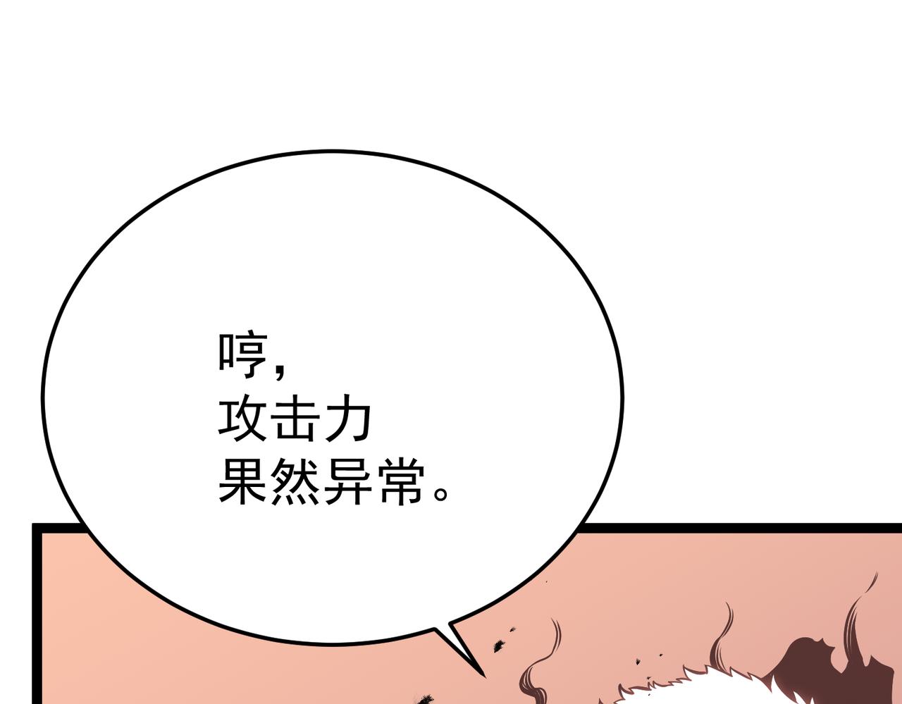 兄弟之争(1/5)-第48话