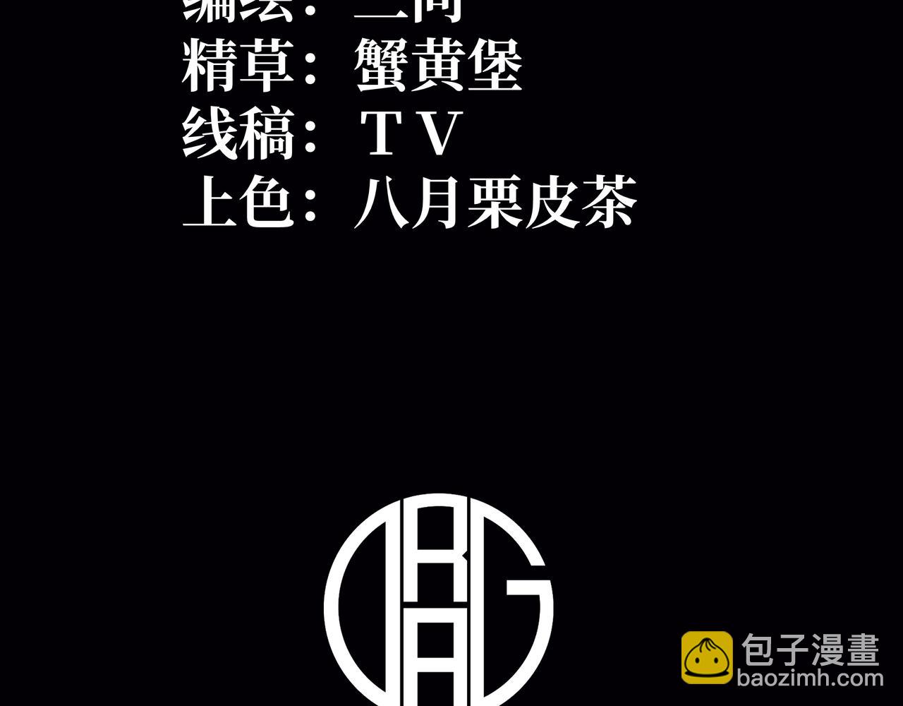 兄弟之争(1/5)-第48话