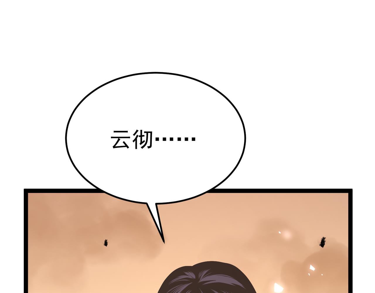 兄弟之争(1/5)-第48话