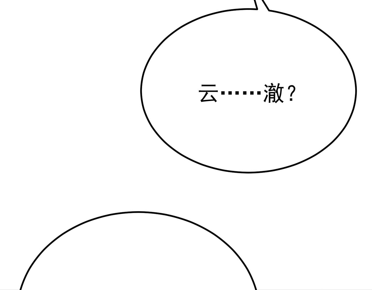 兄弟之争(1/5)-第48话