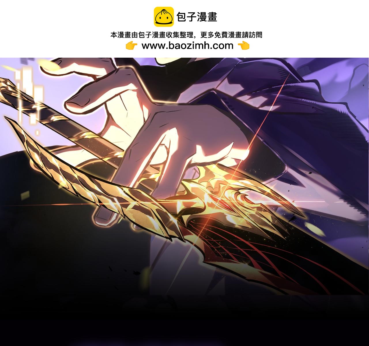 暗影地狱(1/5)-第50话