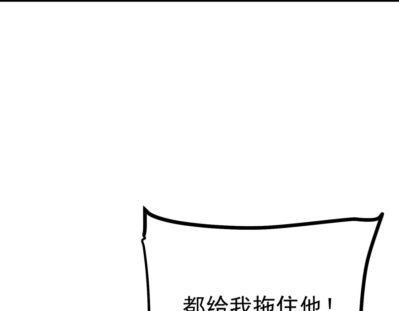暗影地狱(1/5)-第50话
