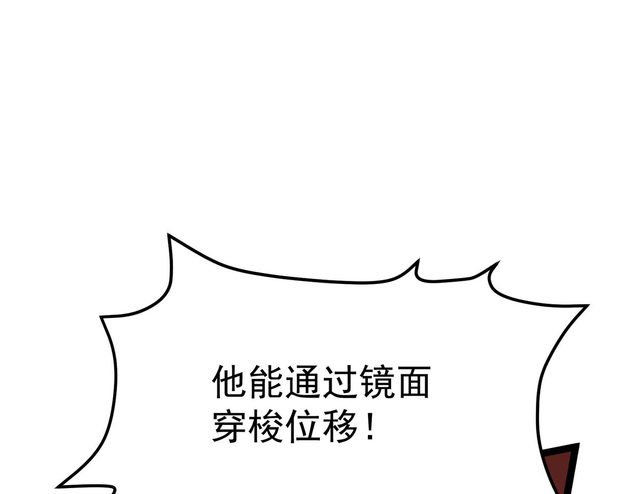 暗影地狱(1/5)-第50话