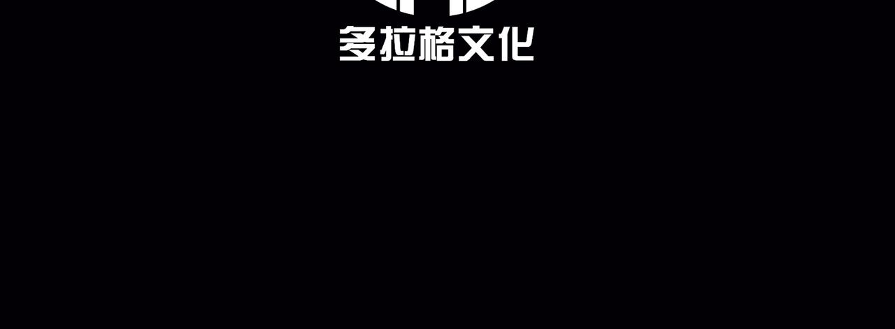 暗影地狱(1/5)-第50话