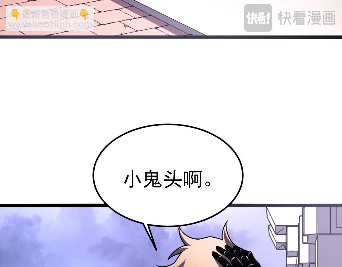 勇气(1/5)-第6话