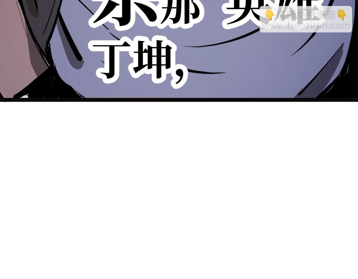 勇气(1/5)-第6话